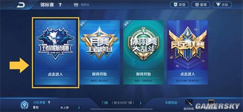 rigoN 加入 ENCE — gla1ve 被放到替补席，sdy 担任队长
