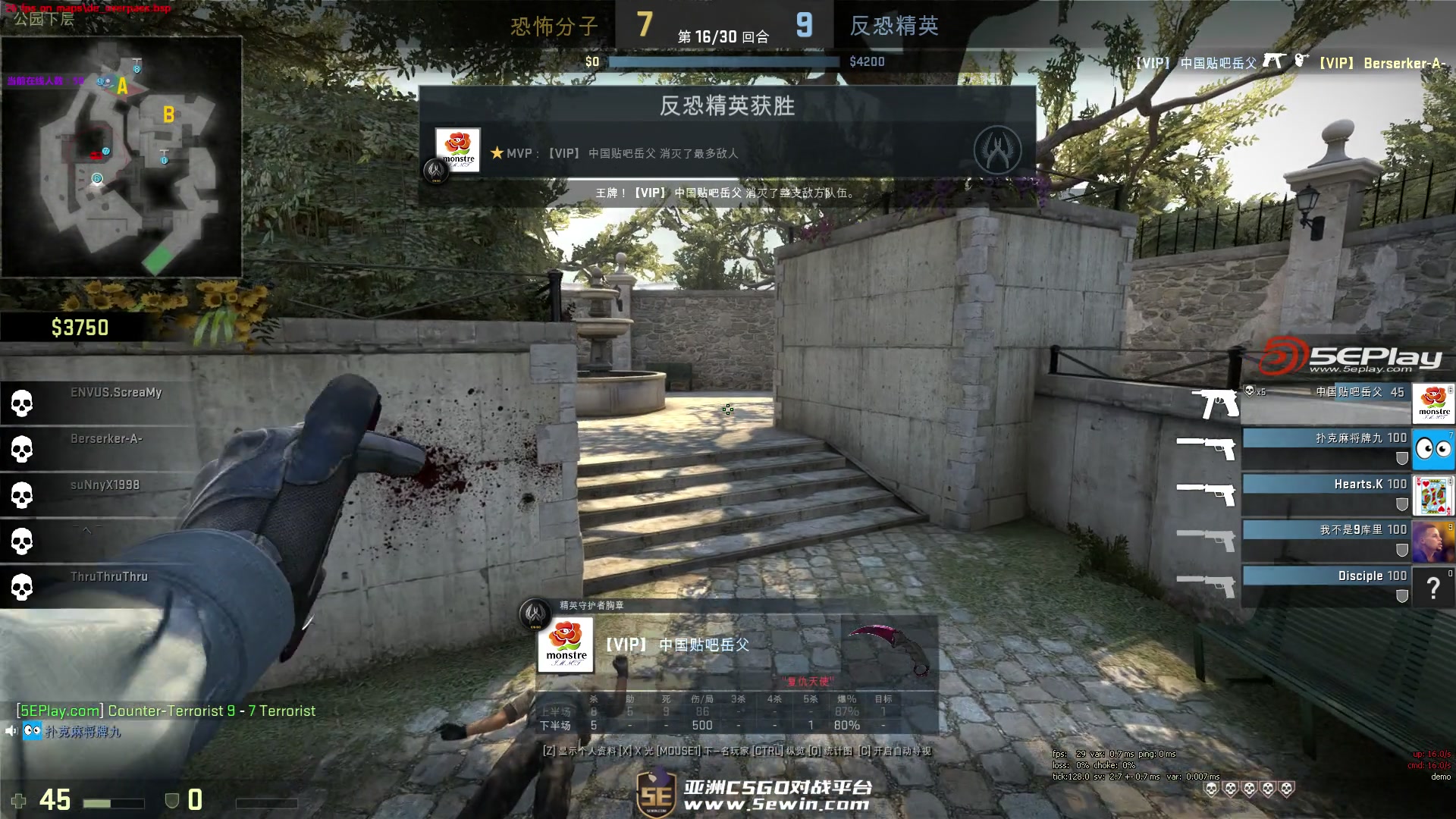 赛后采访knight&Elk：目标是完成个人的LPL四连冠！