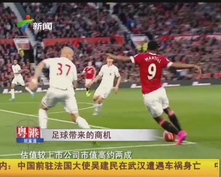 LPL春夏前4周英雄出场次数对比：春季赛86个，夏季赛88个